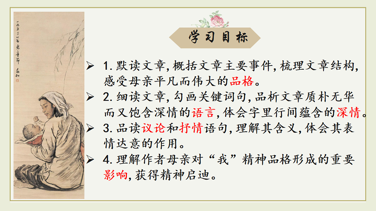 17660739第3页