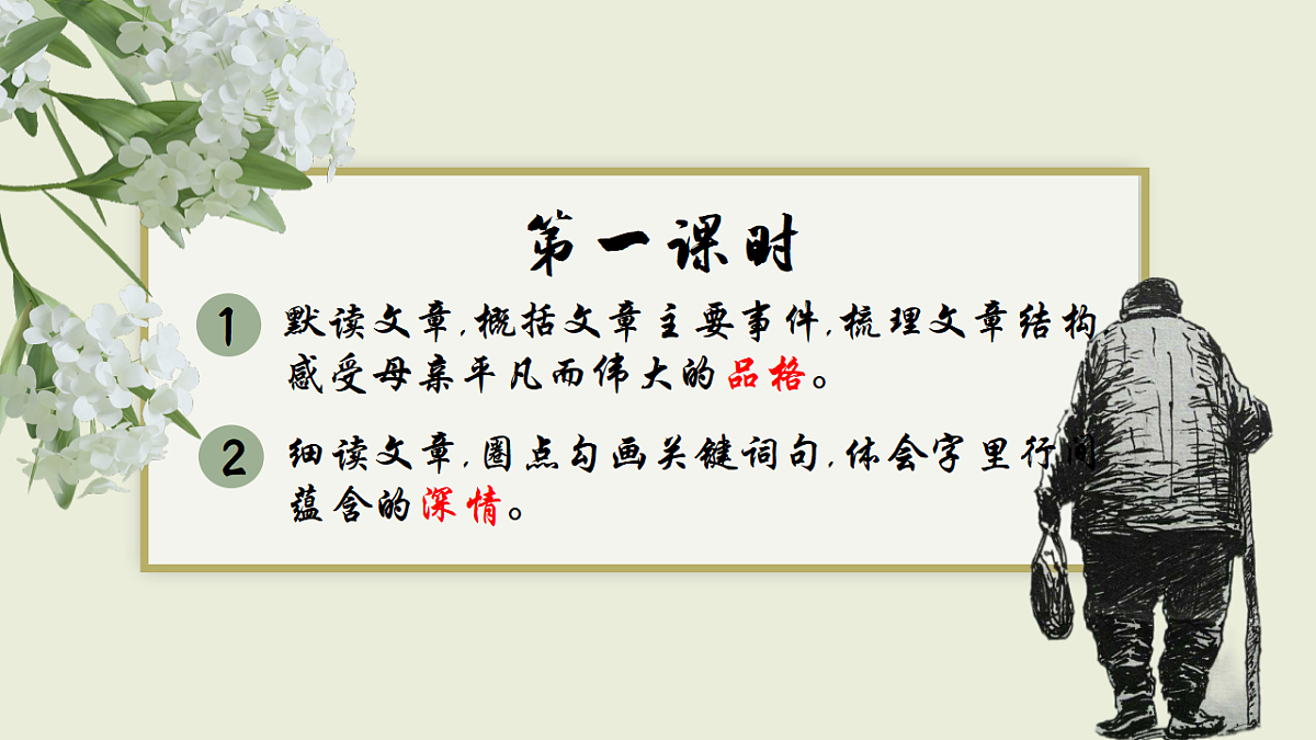 17660739第4页