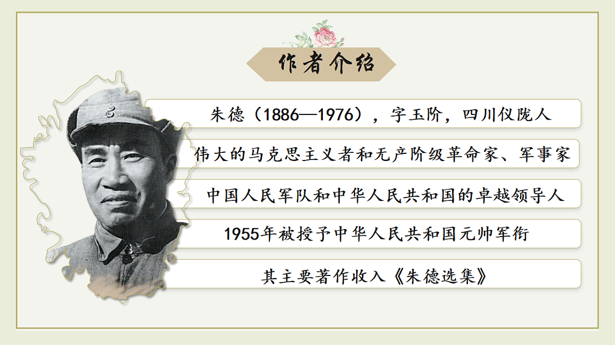 17660739第5页