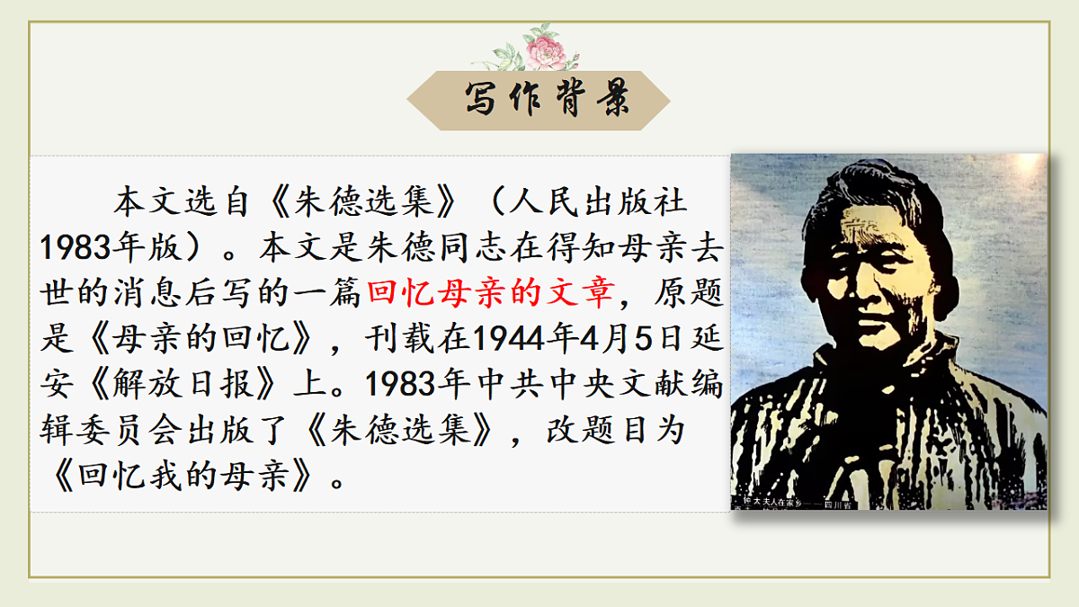 17660739第6页