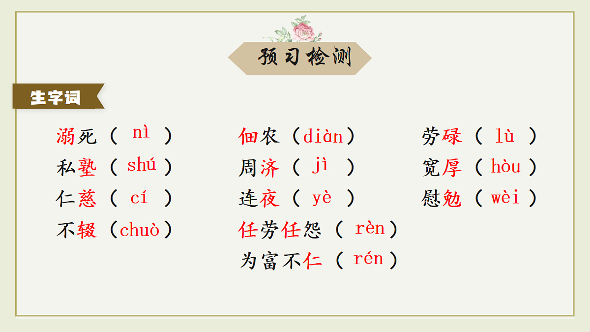 17660739第7页
