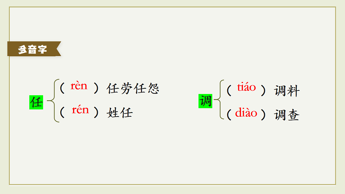 17660739第8页