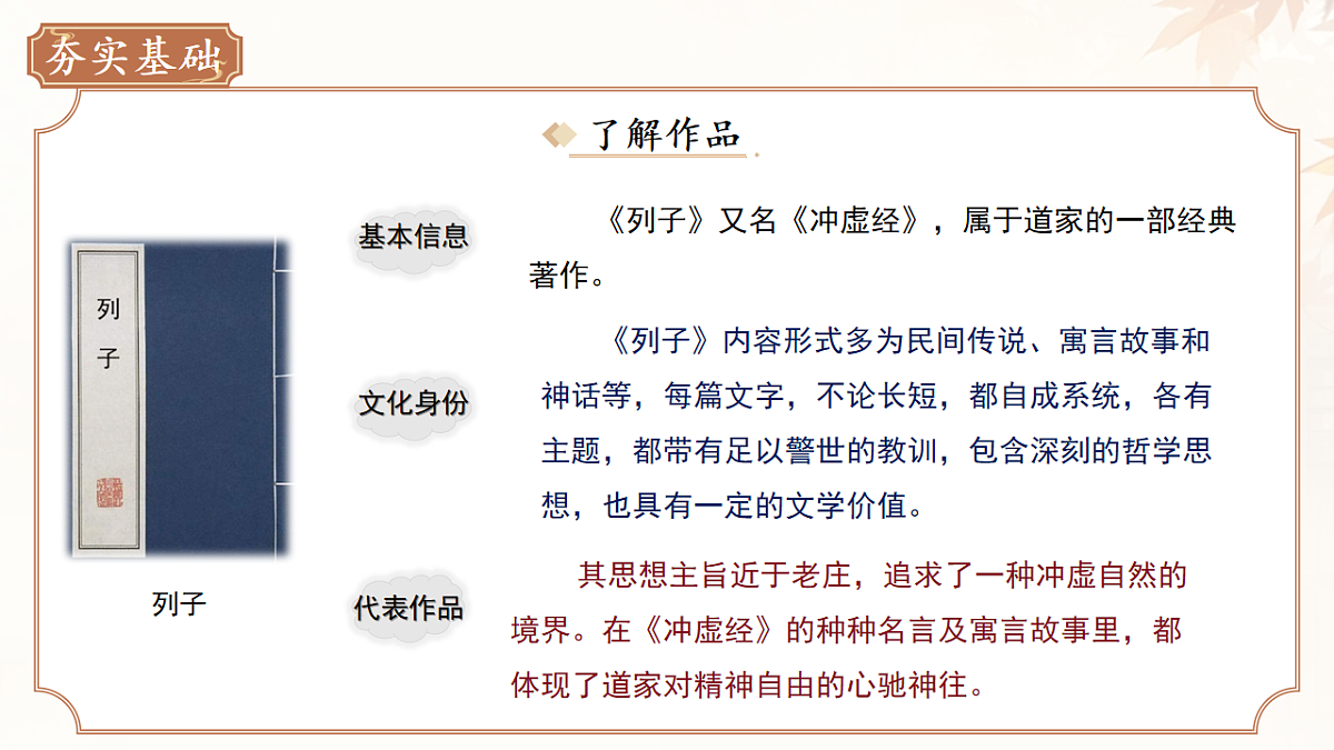17660741第4页