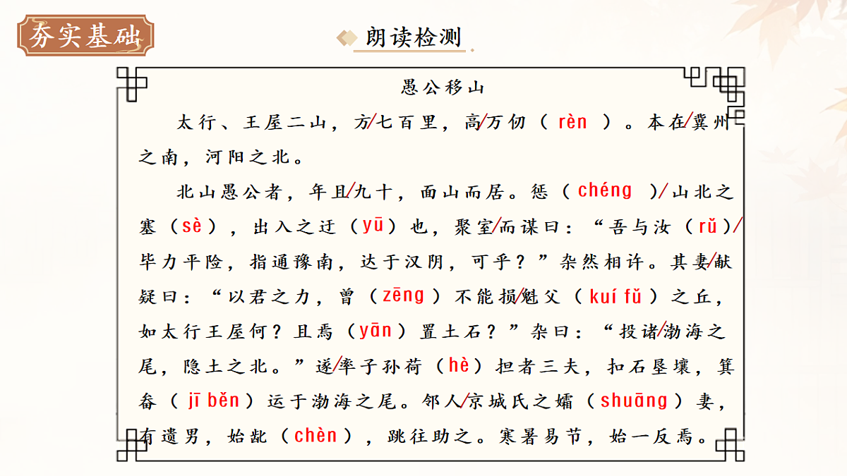 17660741第5页