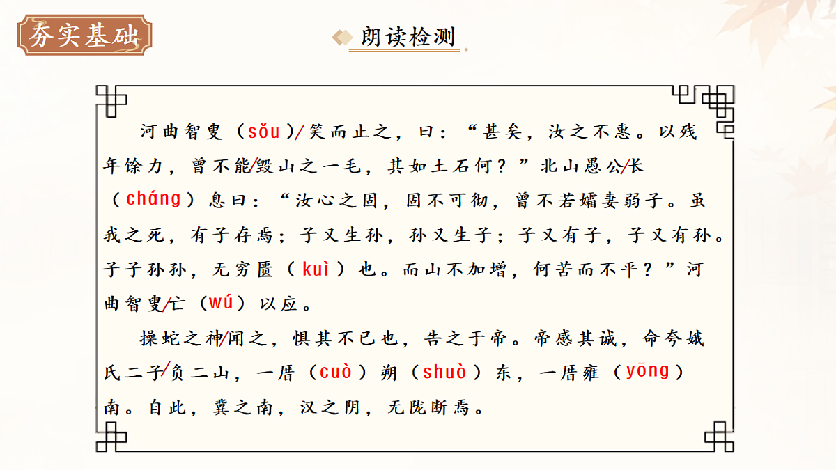 17660741第6页