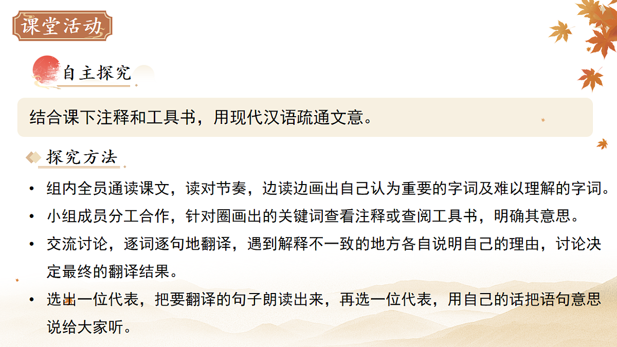 17660741第7页