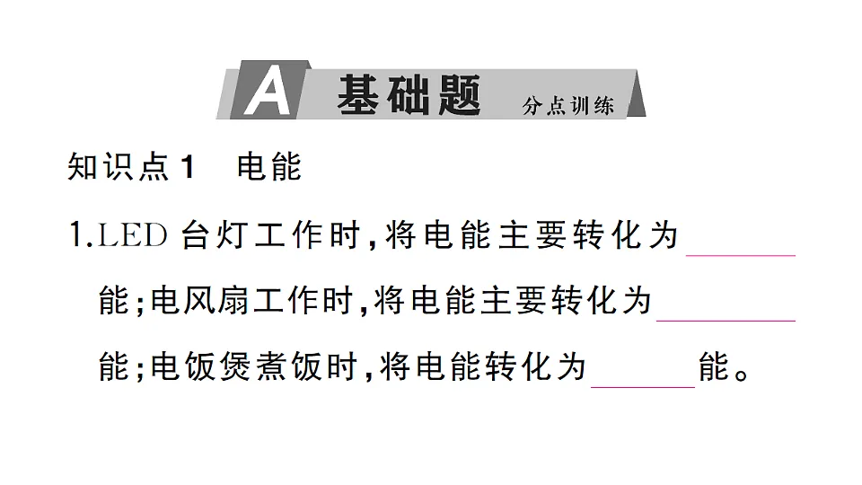 17663153第2页