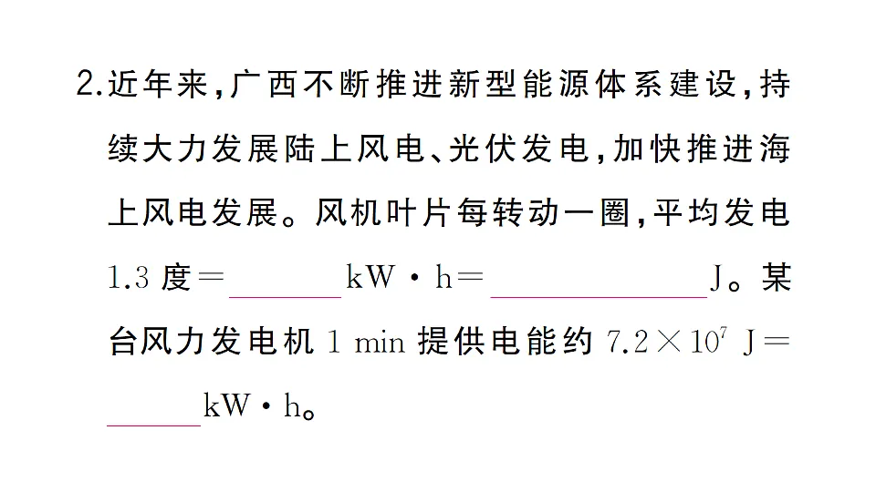 17663153第3页