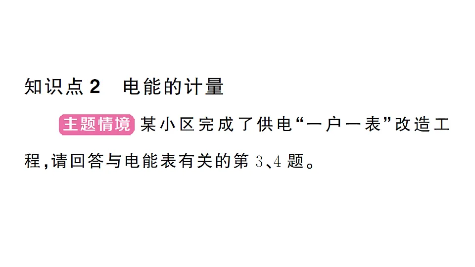 17663153第4页