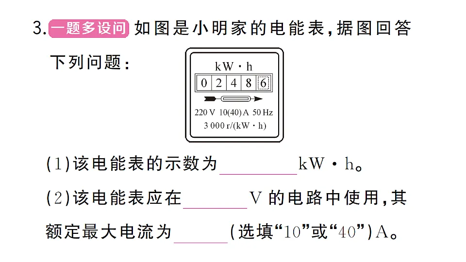 17663153第5页
