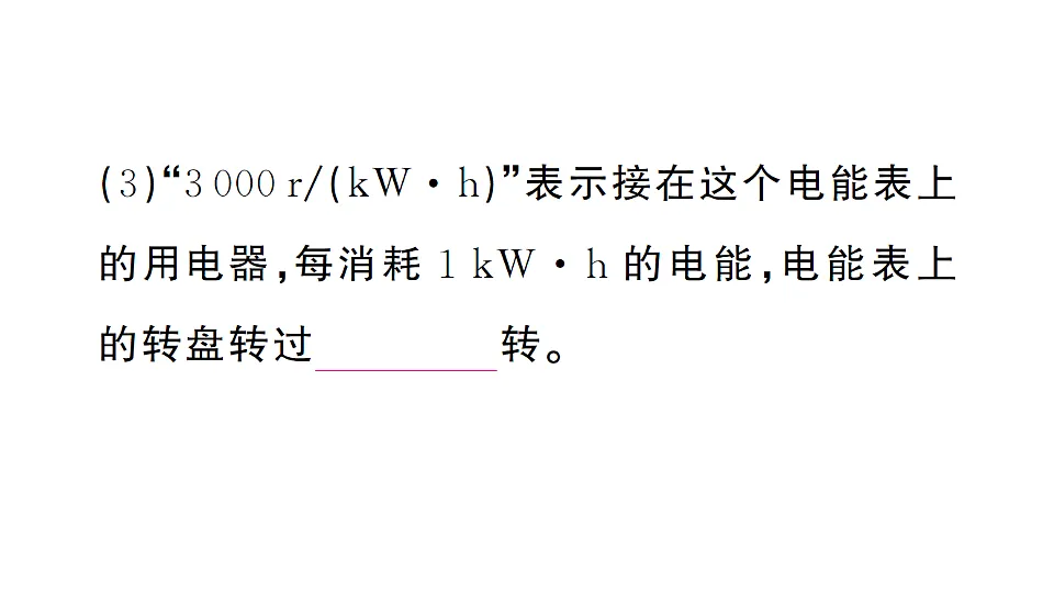 17663153第6页