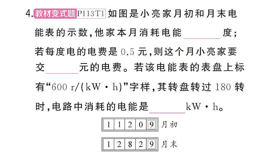 17663153第7页