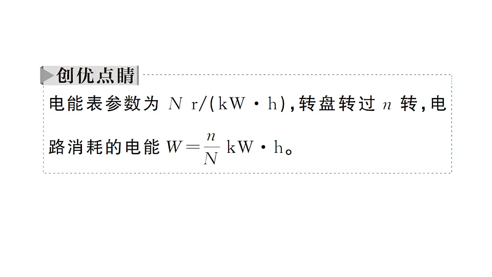 17663153第8页