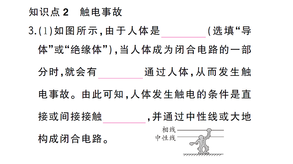 17663161第4页