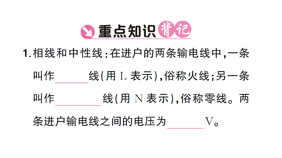 17663162第2页