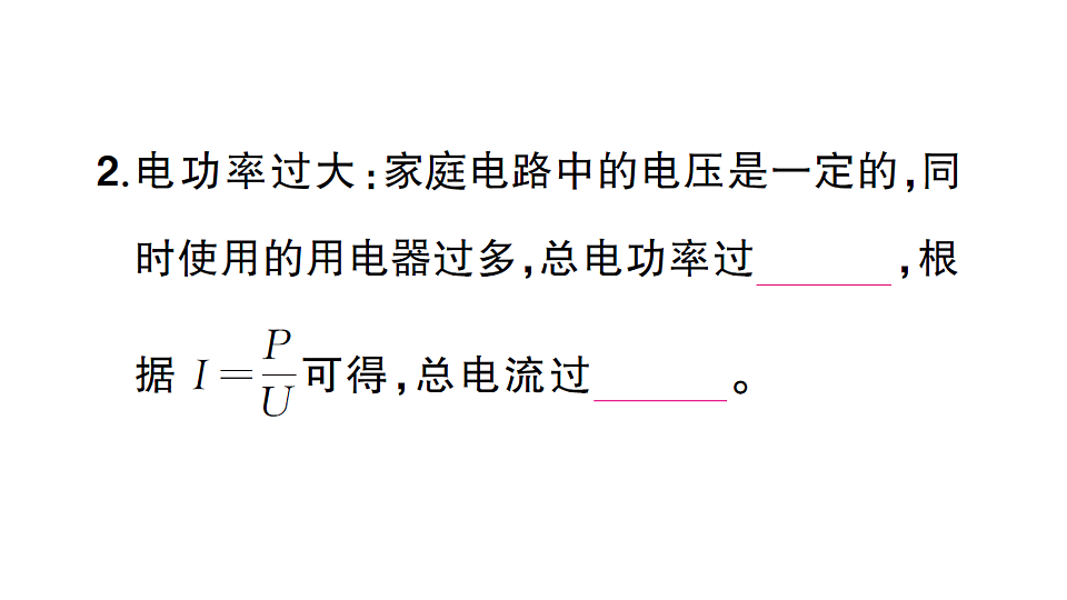 17663162第3页