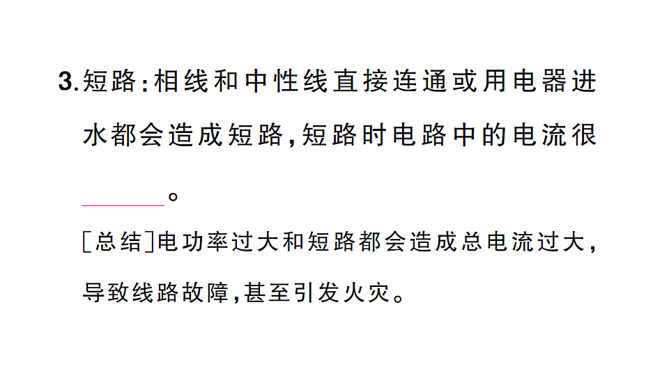 17663162第4页