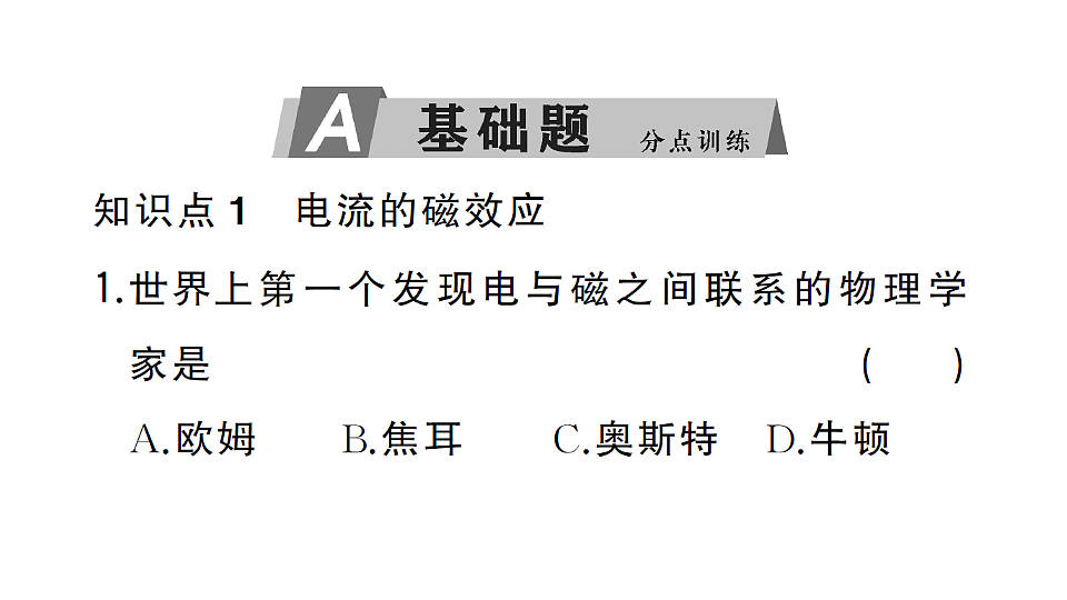 17663163第2页
