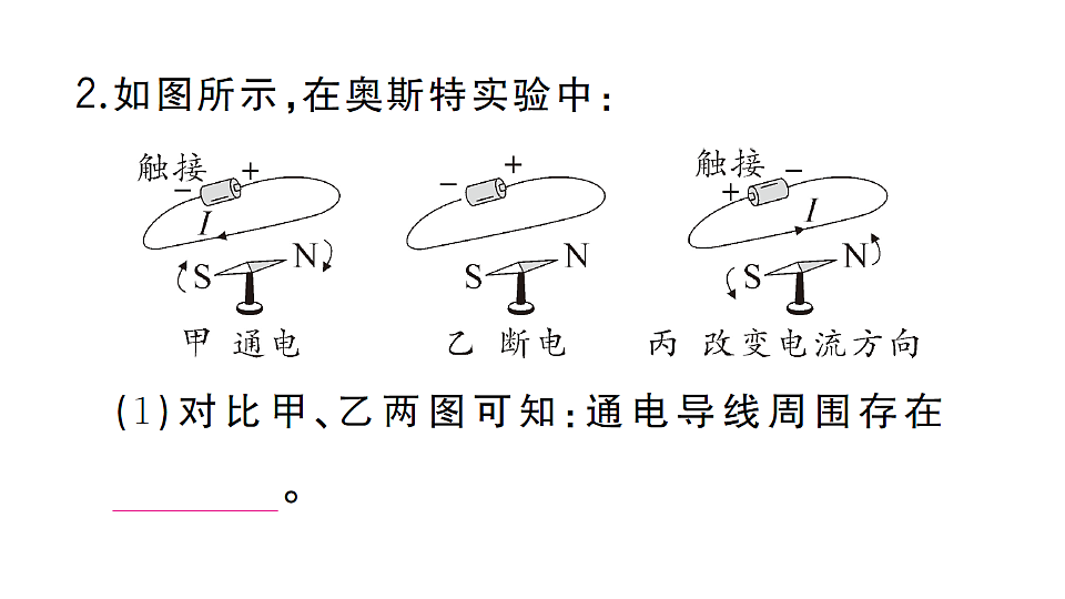 17663163第3页