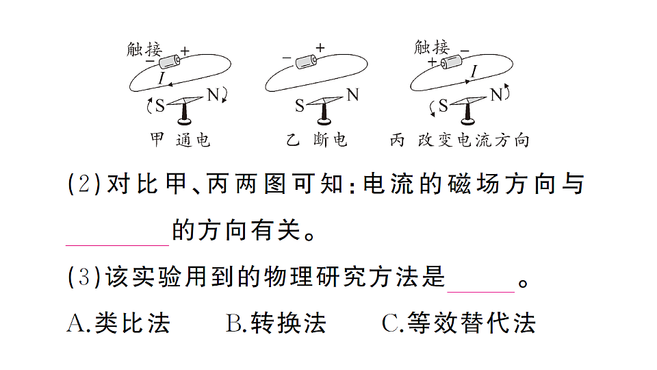 17663163第4页