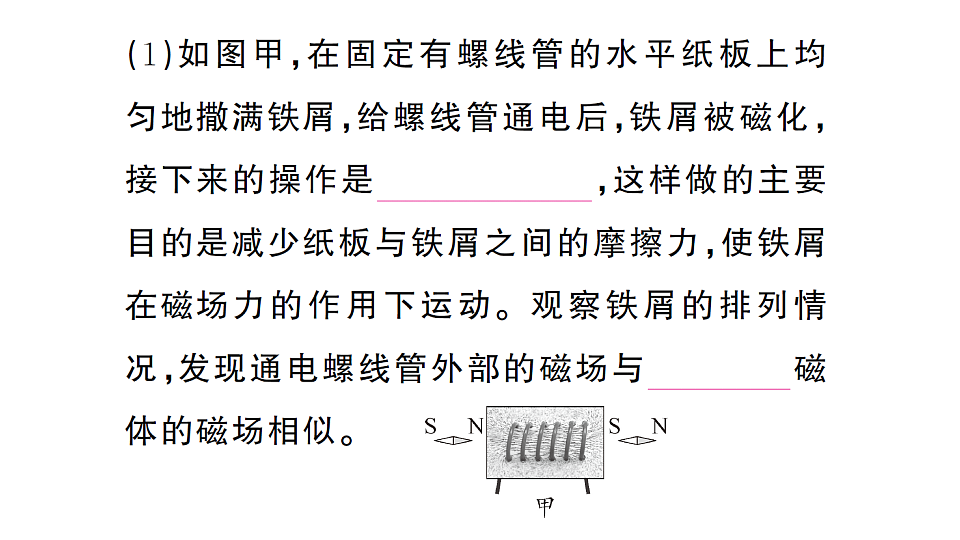 17663163第6页