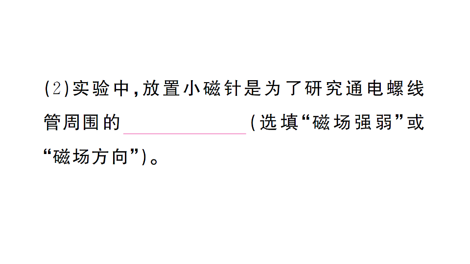 17663163第7页