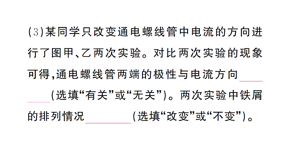 17663163第8页