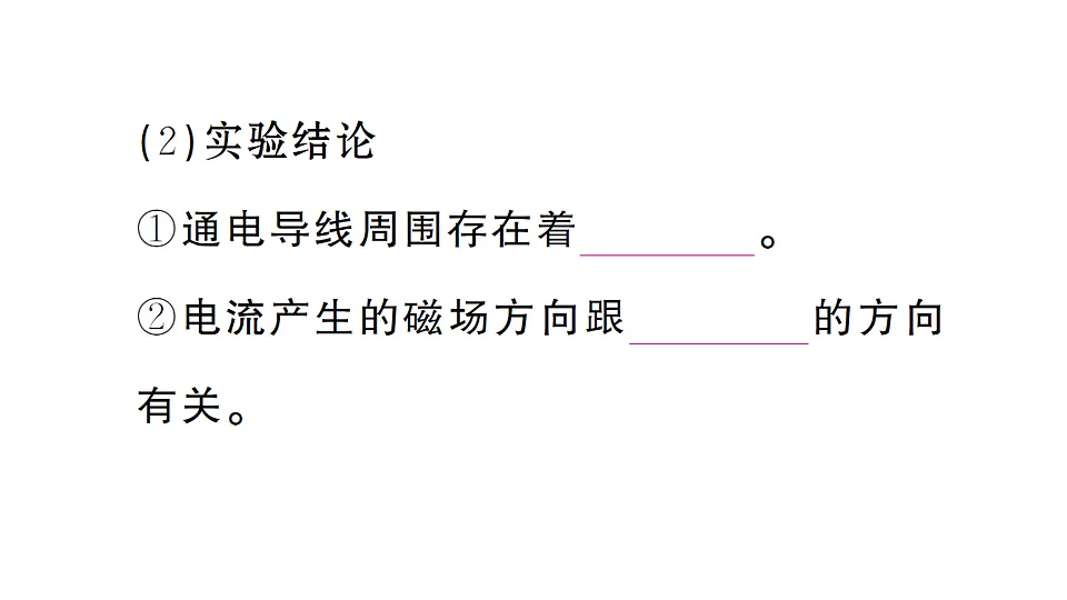 17663164第3页