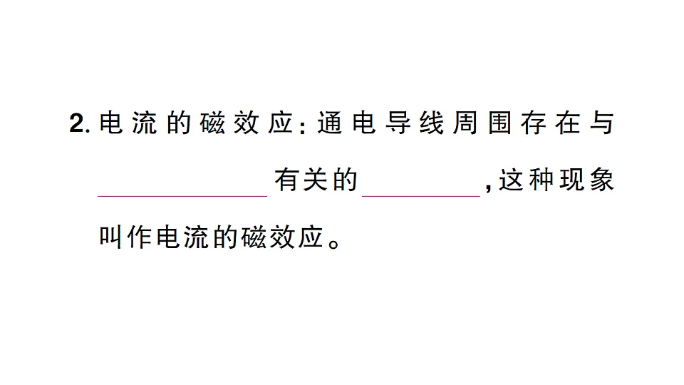 17663164第4页