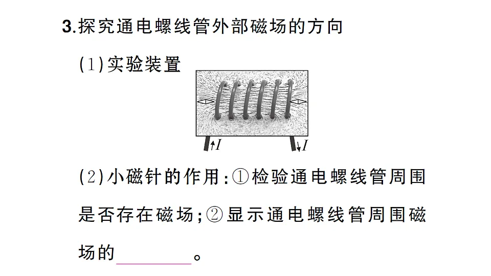 17663164第5页