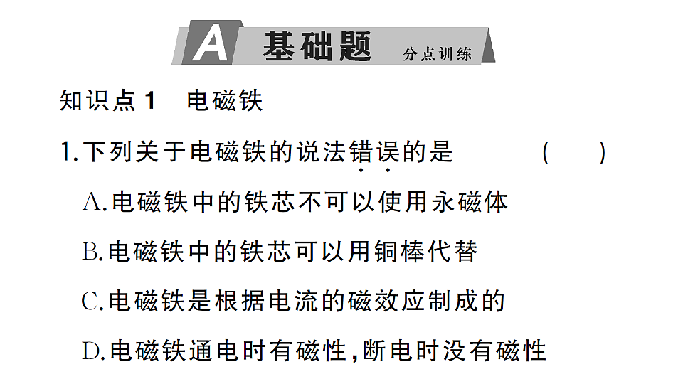 17663165第2页