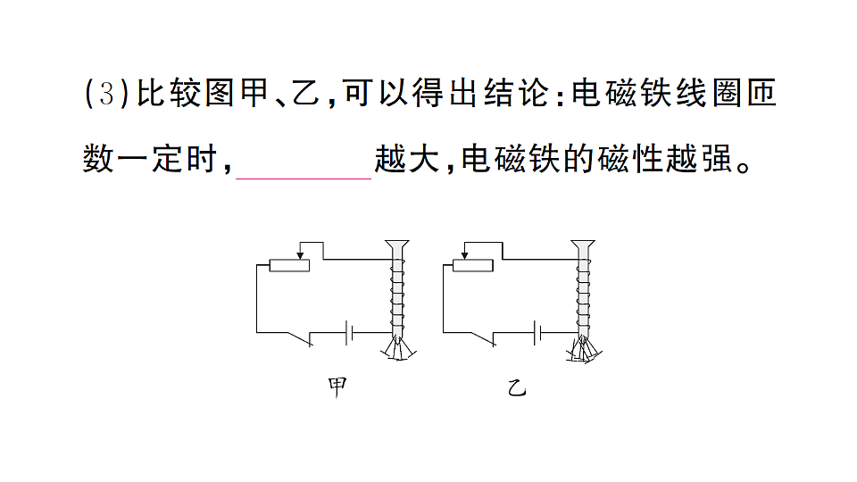 17663165第6页