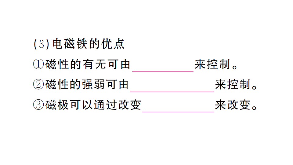 17663166第3页