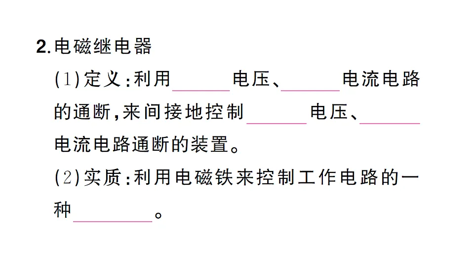 17663166第4页