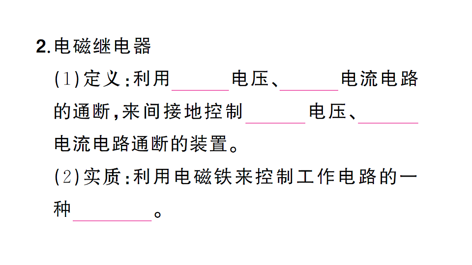 17663166第4页