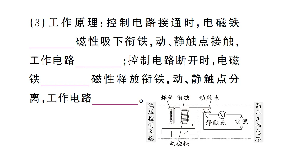 17663166第5页