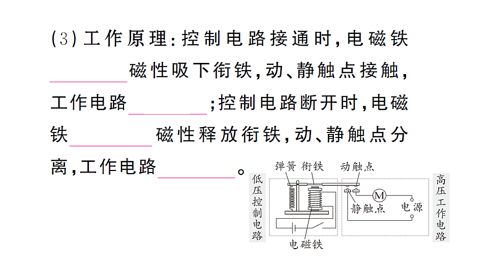 17663166第5页