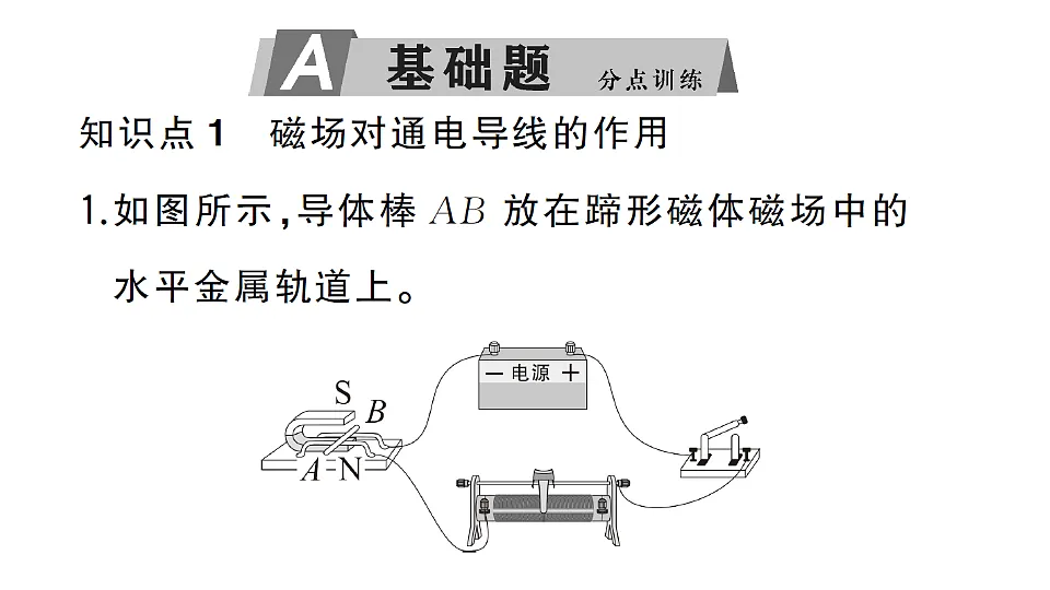 17663167第2页