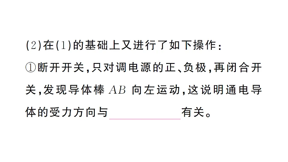 17663167第4页