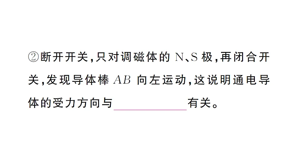 17663167第5页