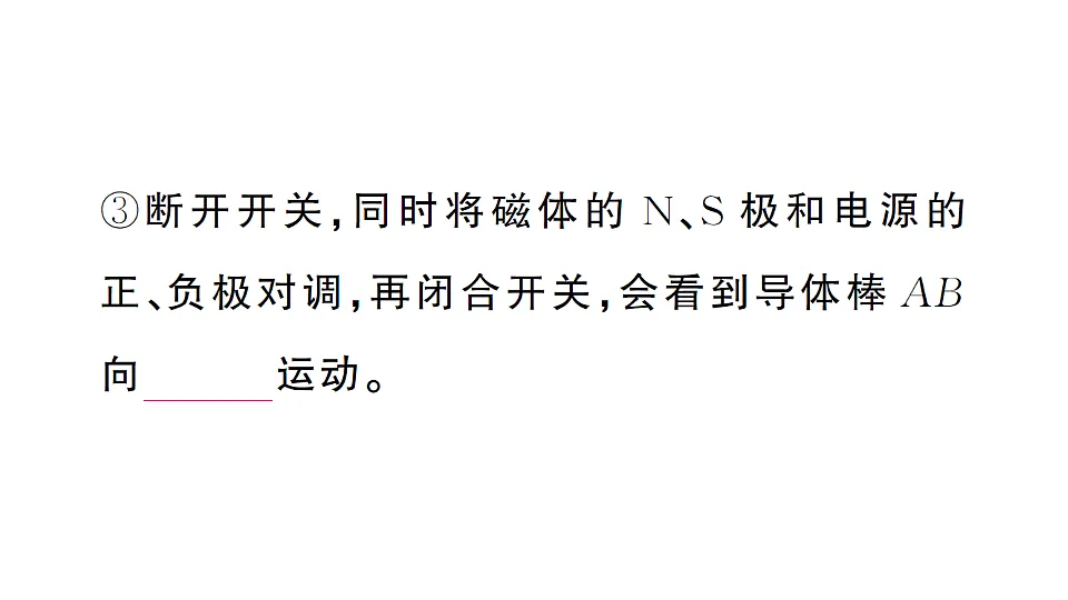 17663167第6页