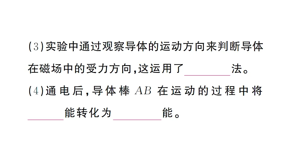 17663167第7页