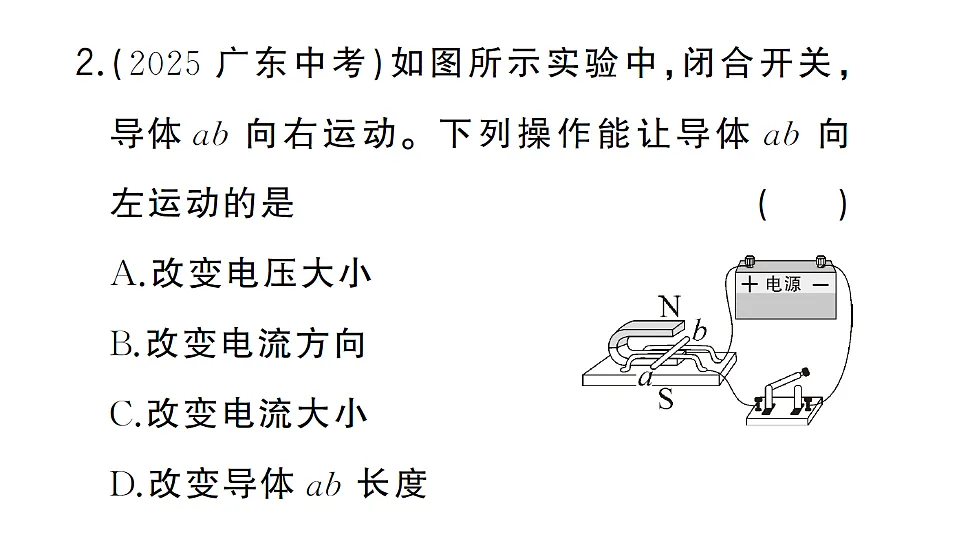 17663167第8页