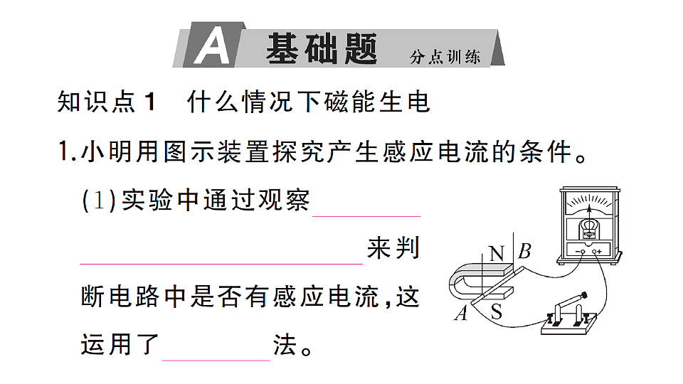 17663169第2页