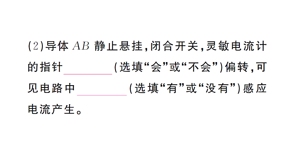 17663169第3页
