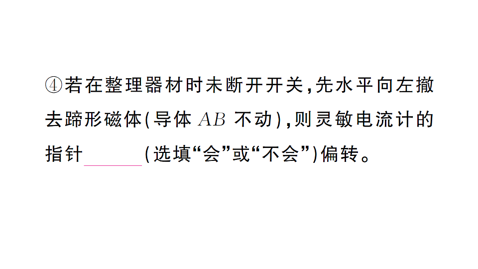17663169第7页