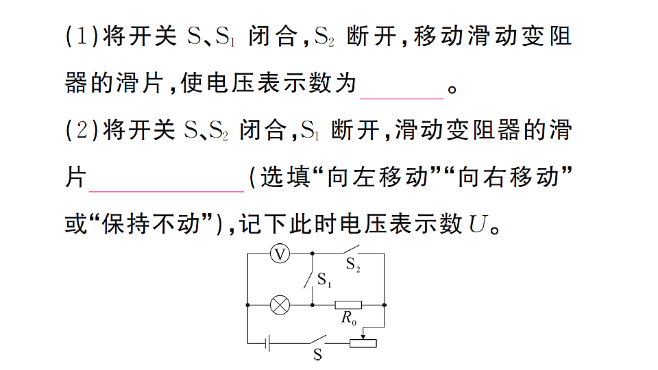 17663170第6页