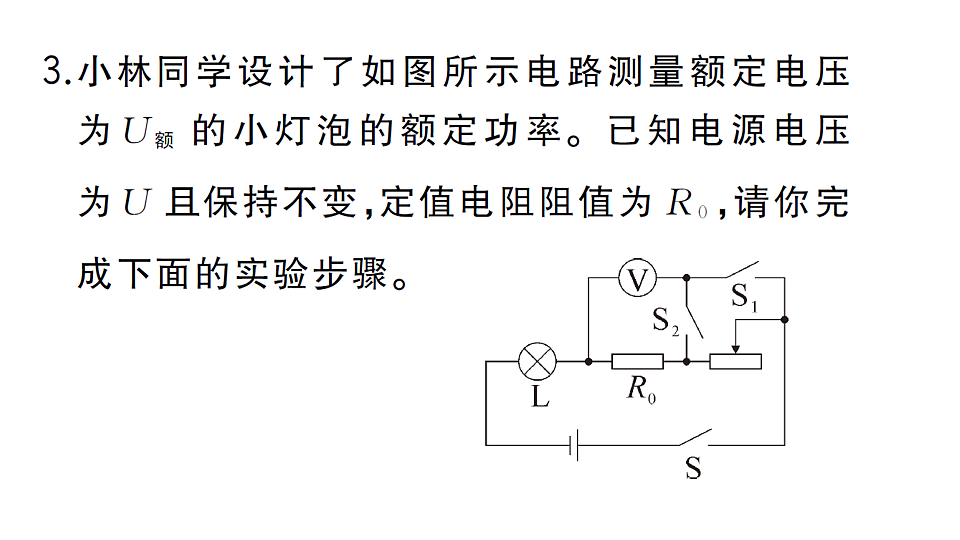 17663170第8页