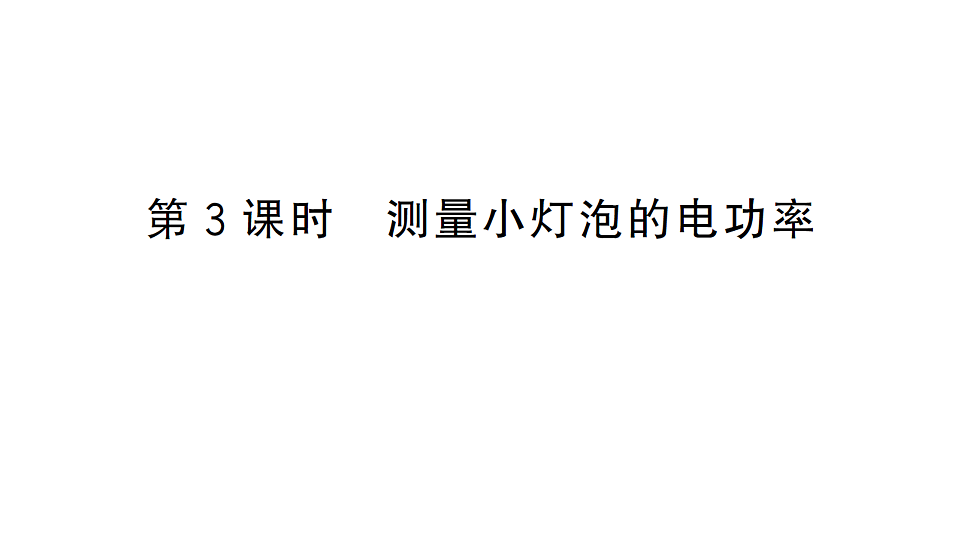 17663171第1页