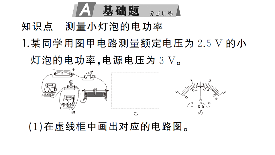 17663171第2页